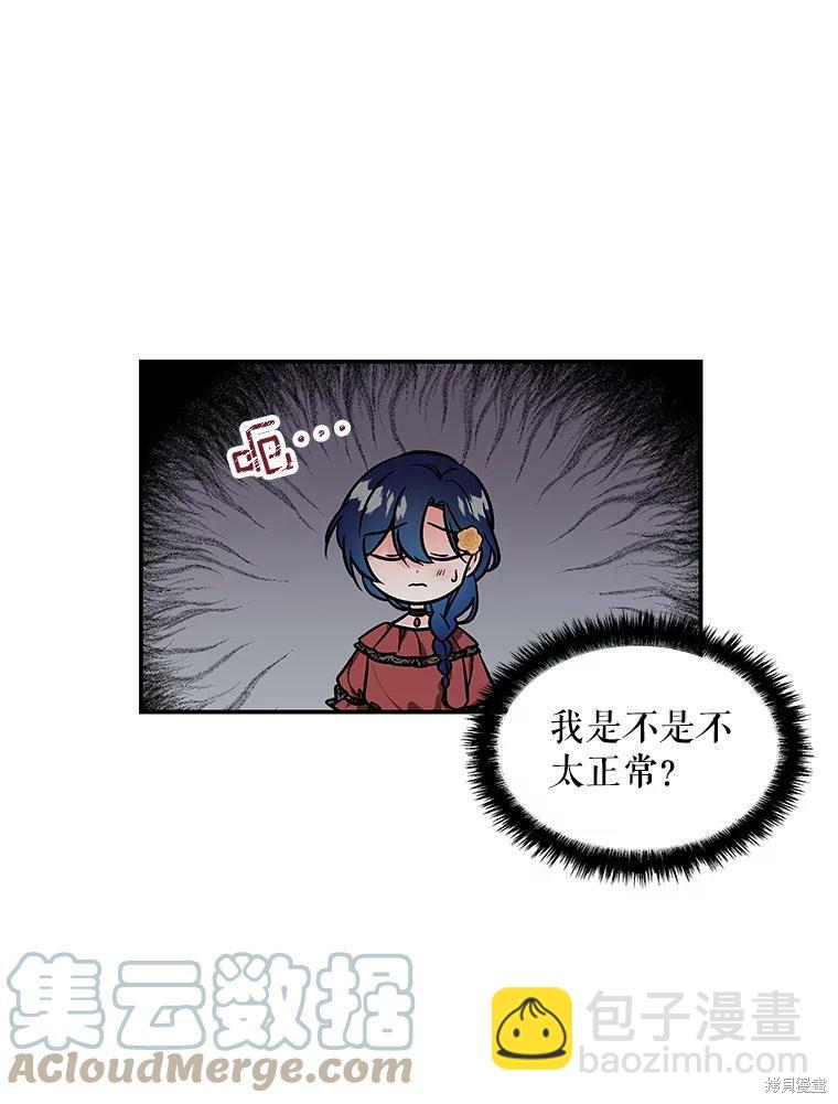 第13话23