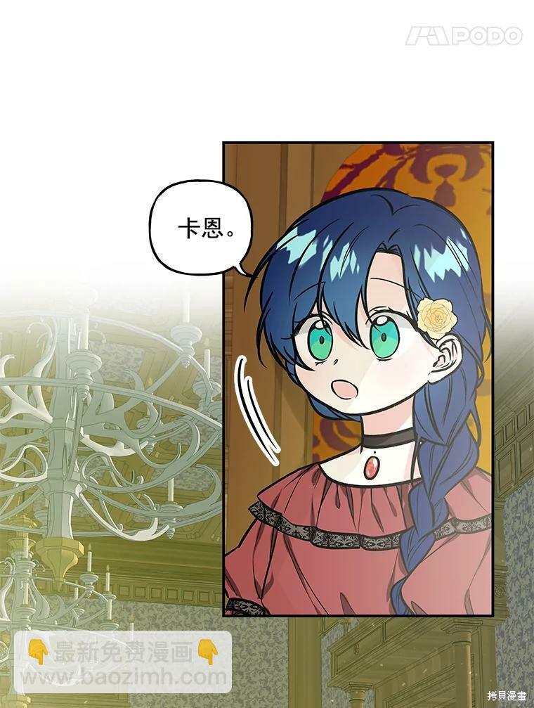 第13话24