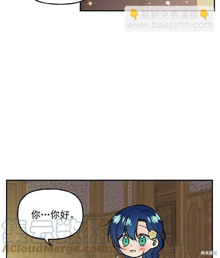 第13话29