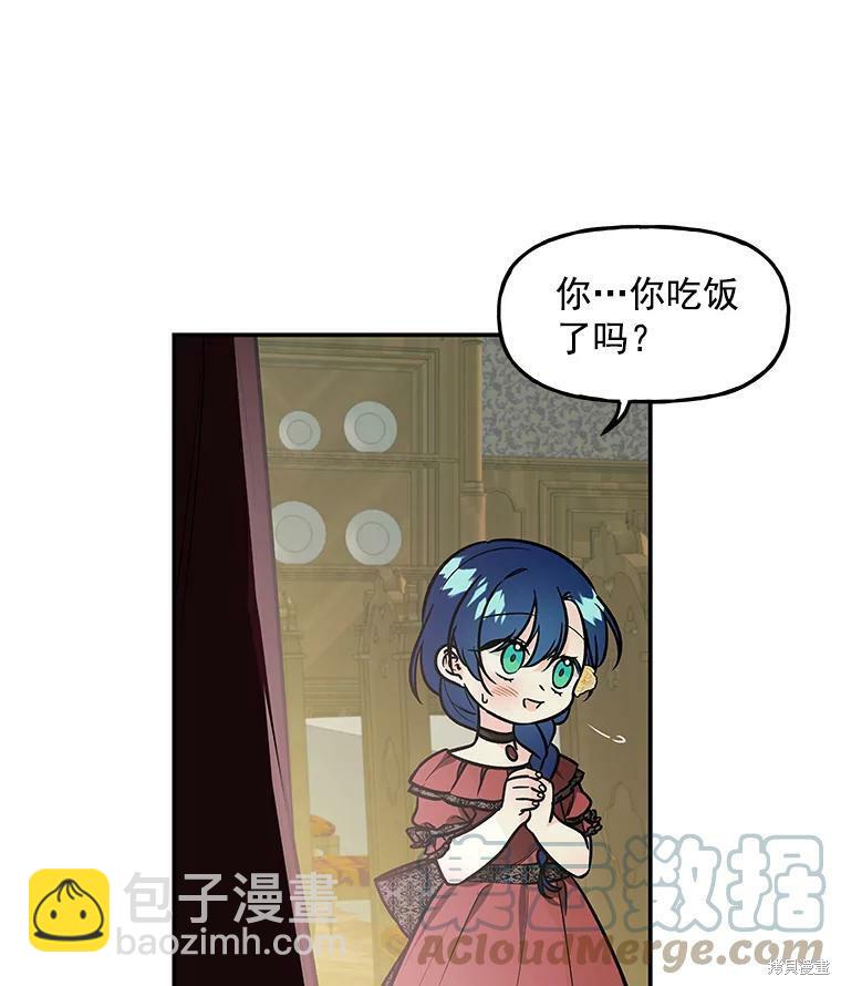 第13话32