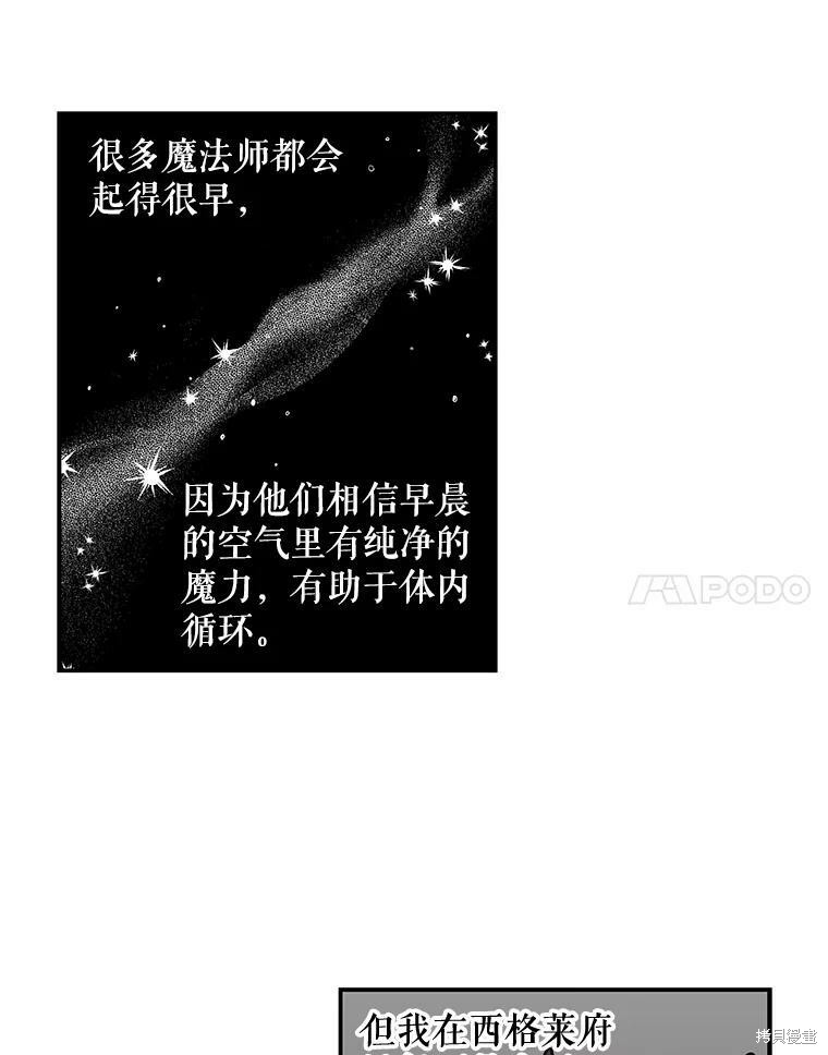第13话34