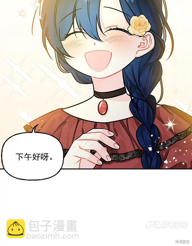 第13话37