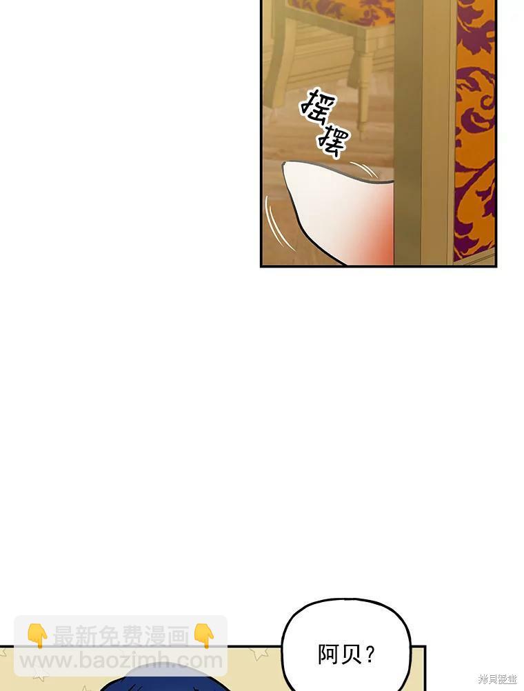 第13话40