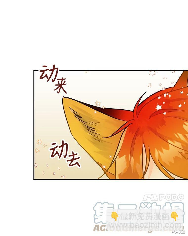 第13话47