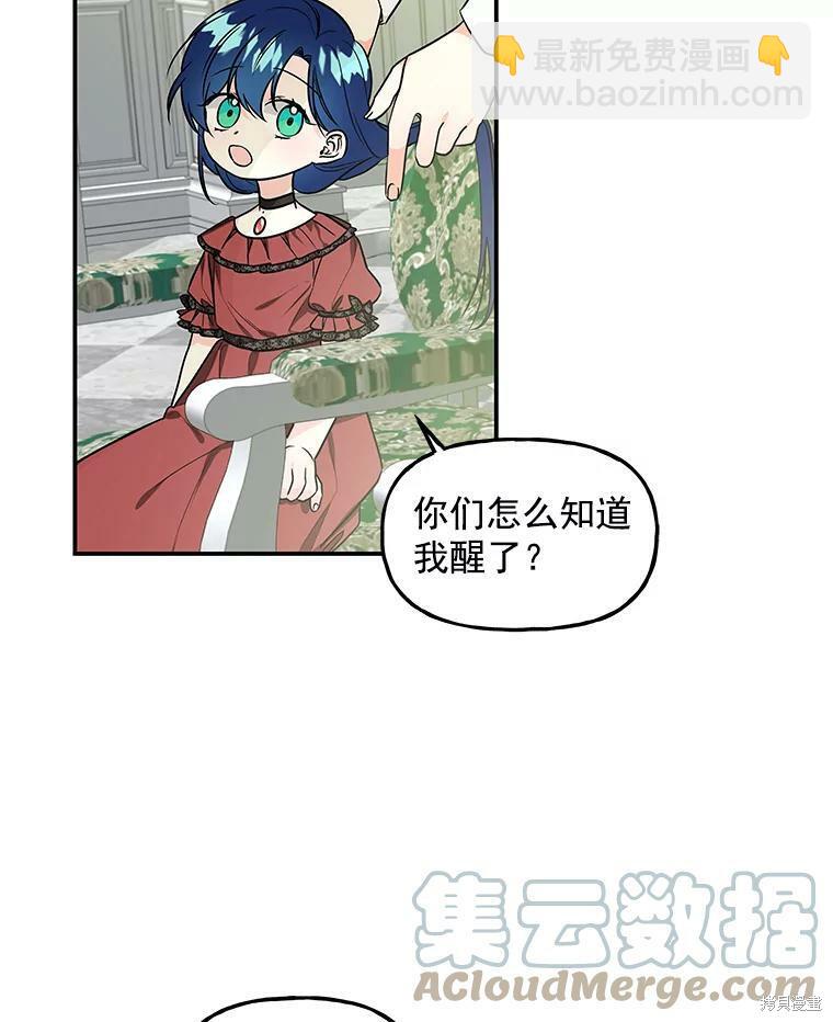 第13话5