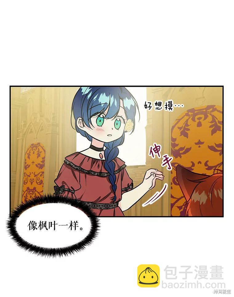 第13话52