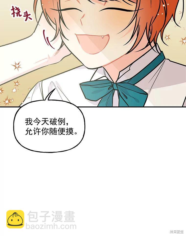 第13话56