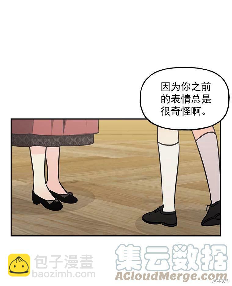 第13话66