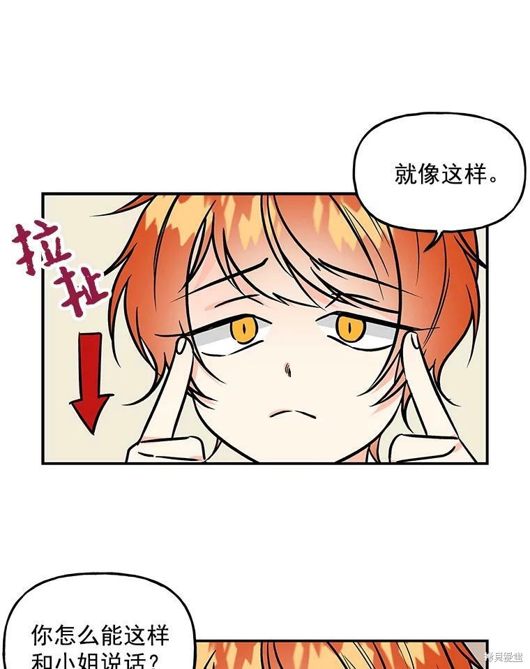 第13话67