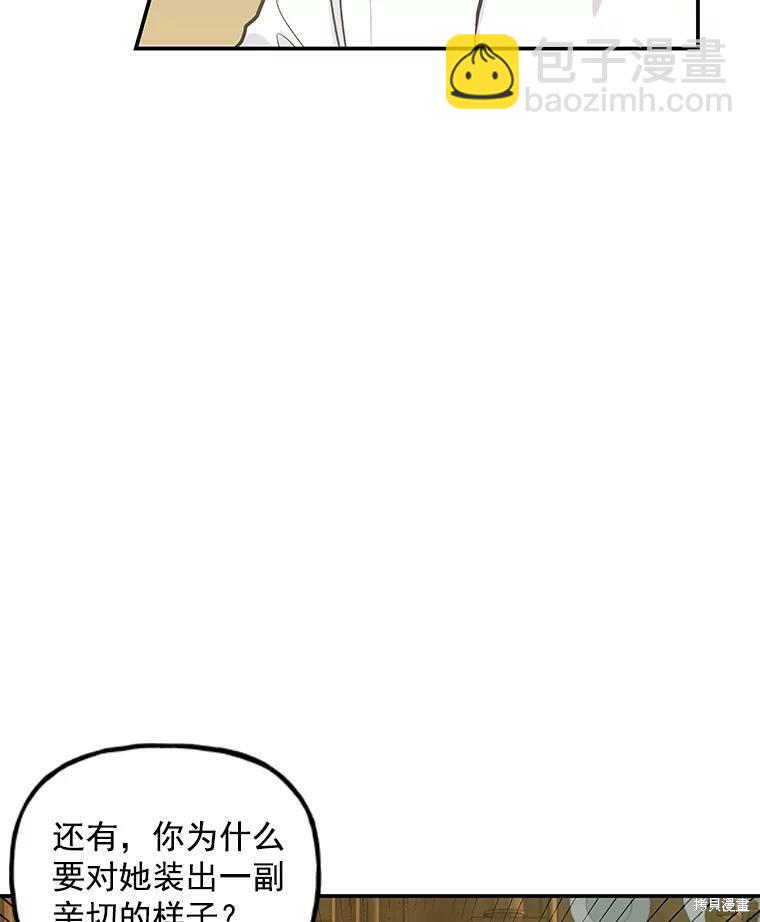 第13话74
