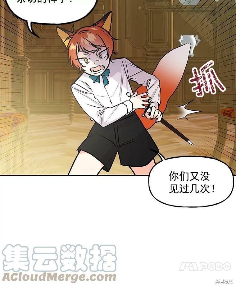 第13话75