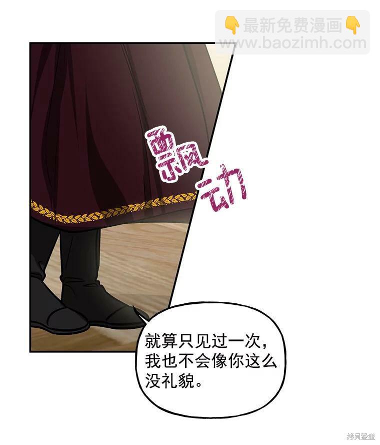第13话76