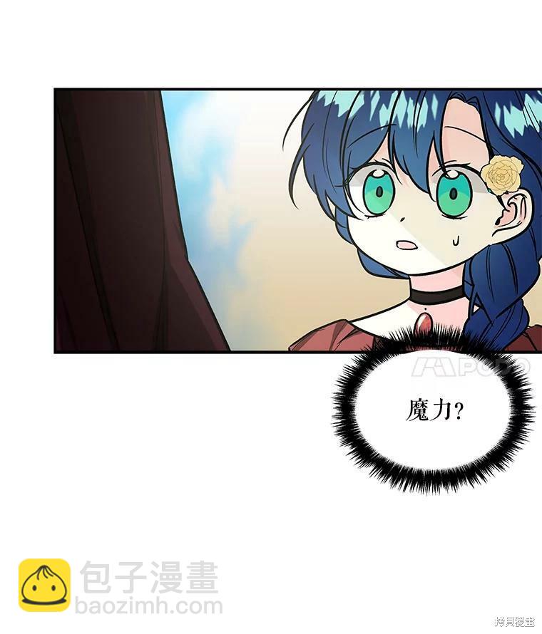 第13话79