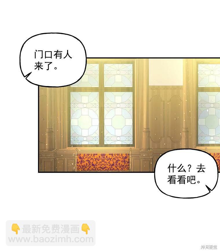 第13话88