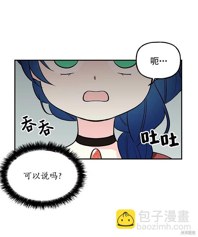 第15话13
