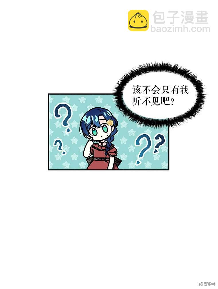 第15话19