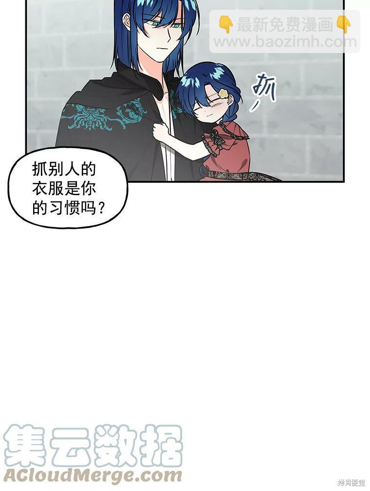 第15话23
