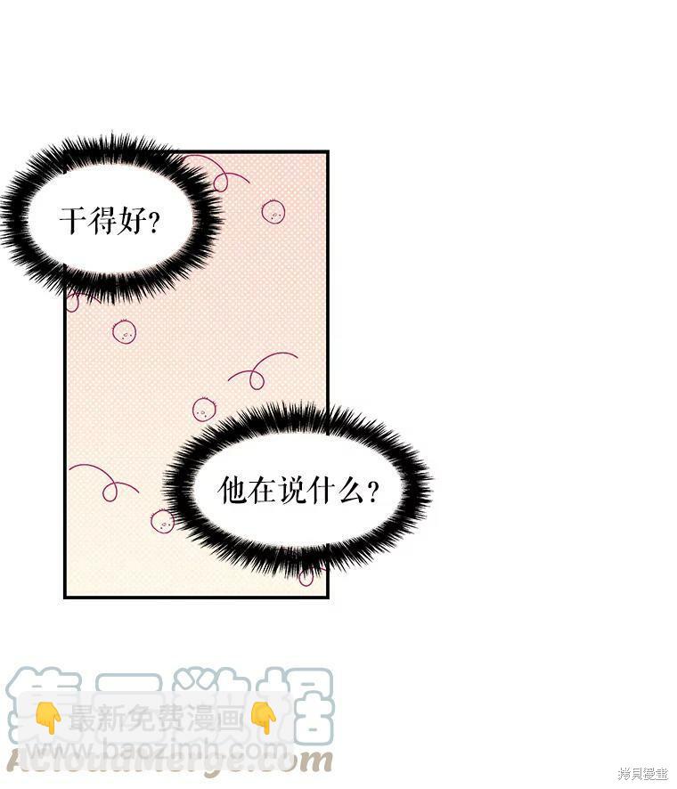 第15话29