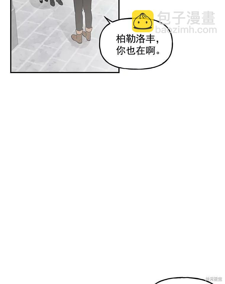 第15话3