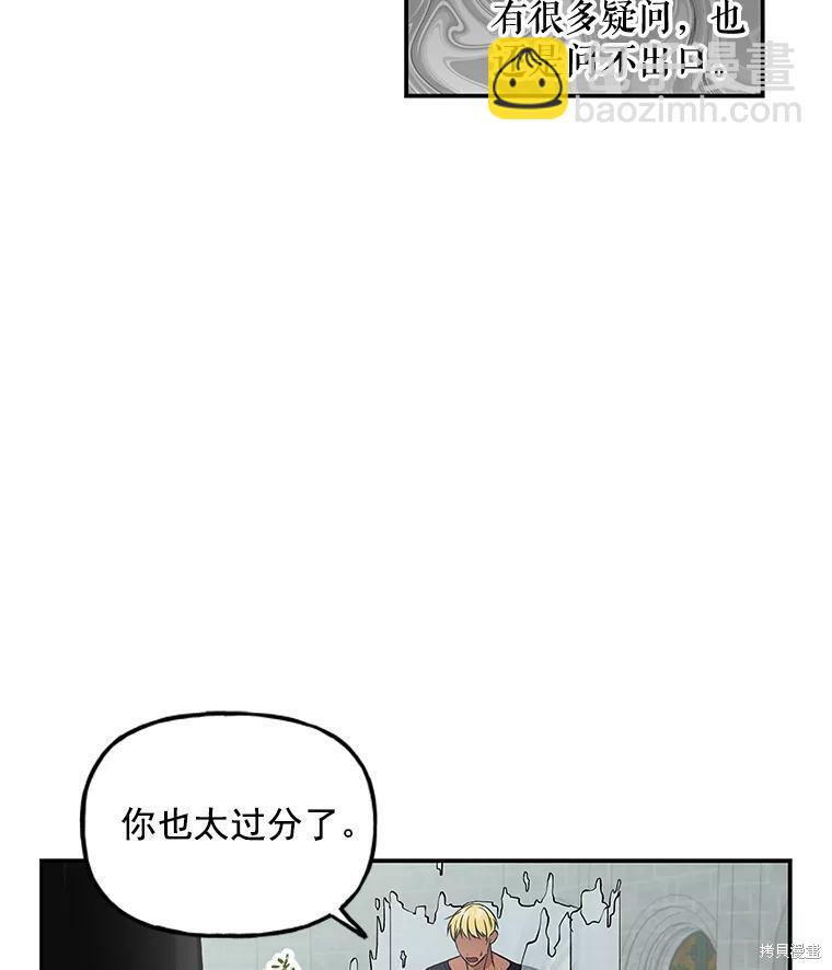第15话31