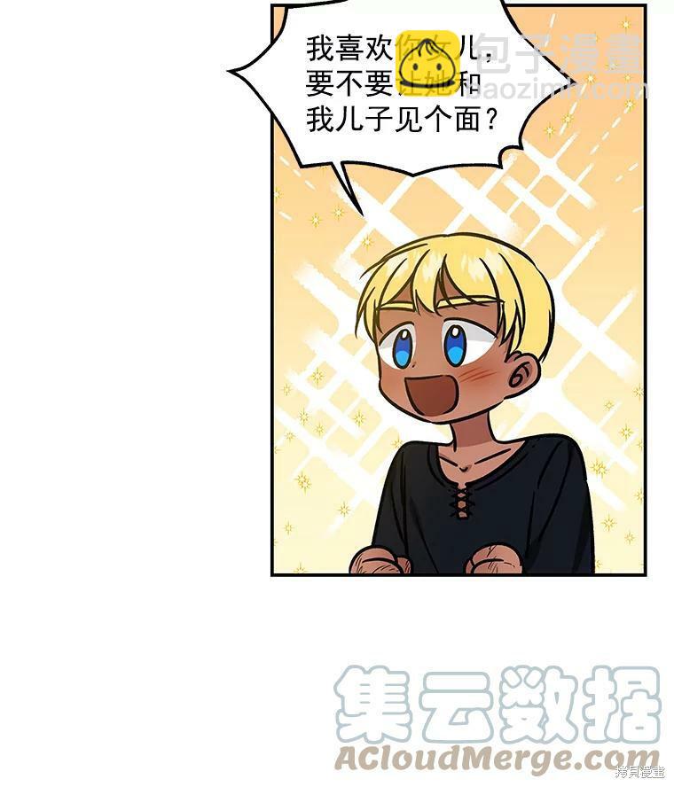 第15话35