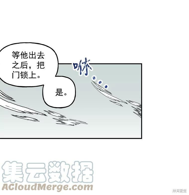 第15话38