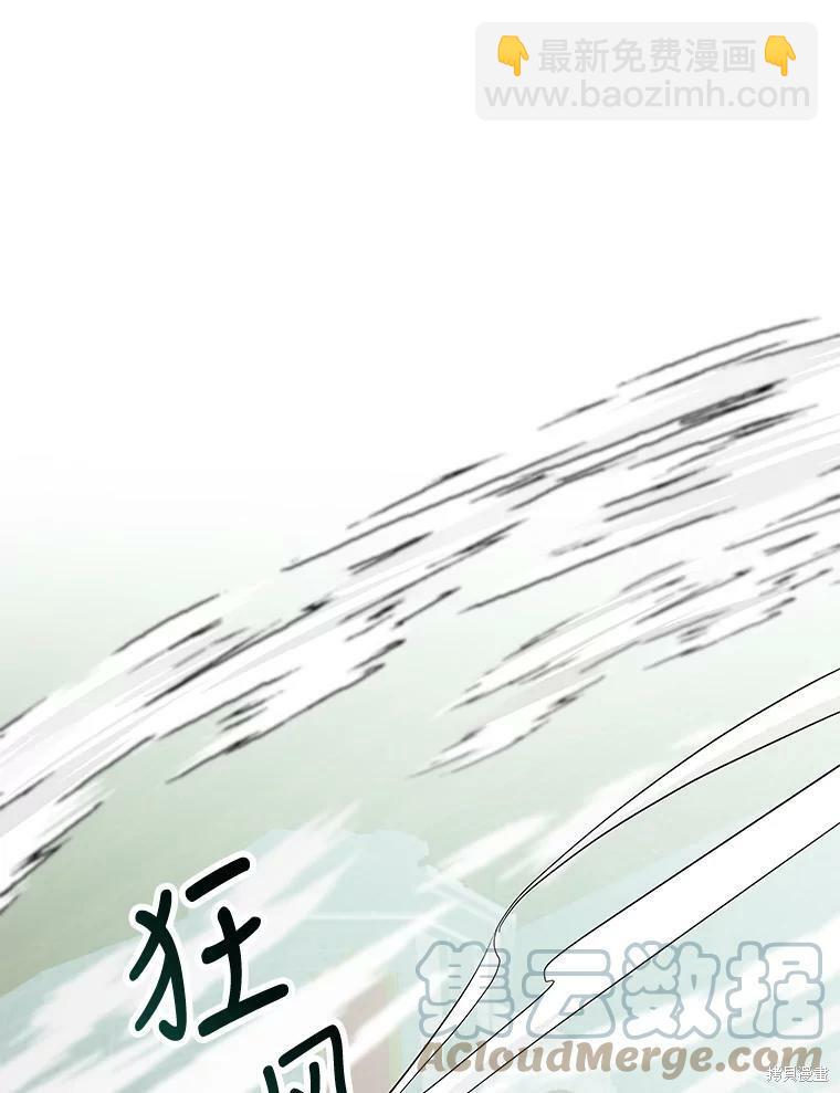 第15话44