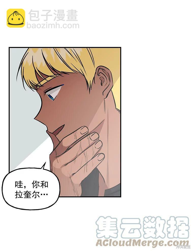 第15话5