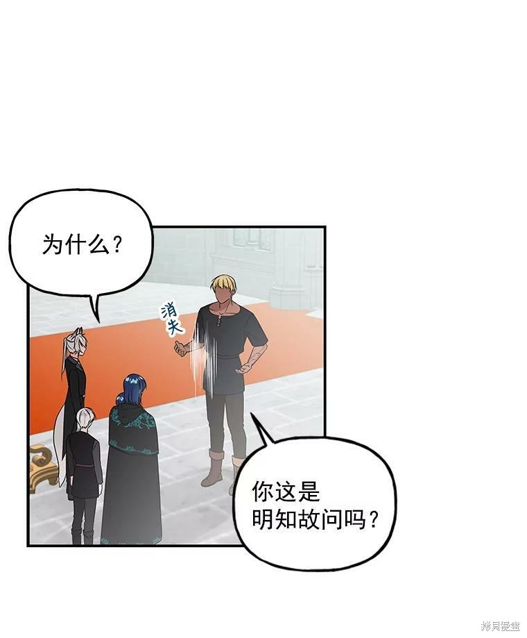 第15话55