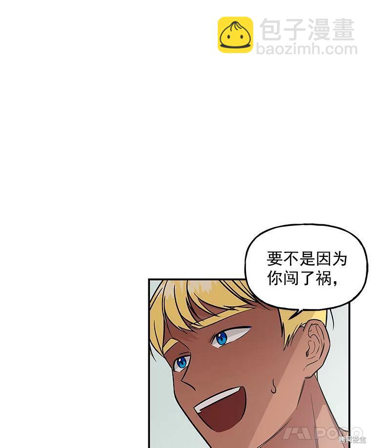 第15话56