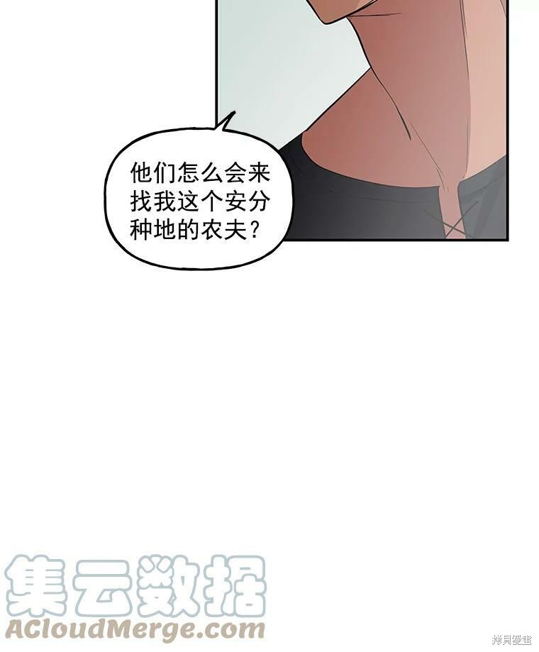 第15话57