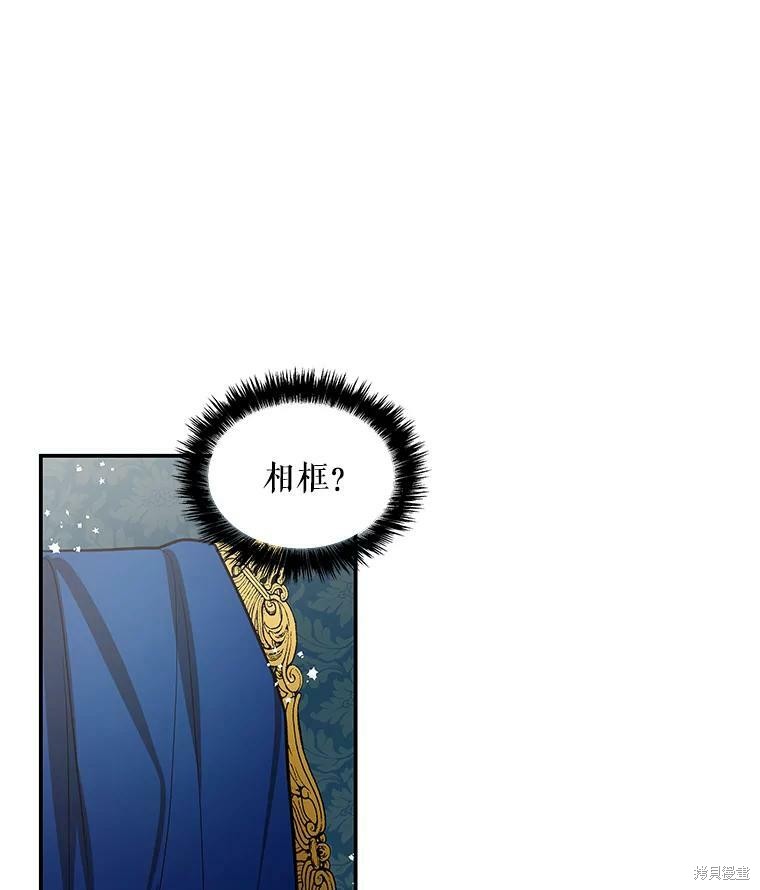第15话74