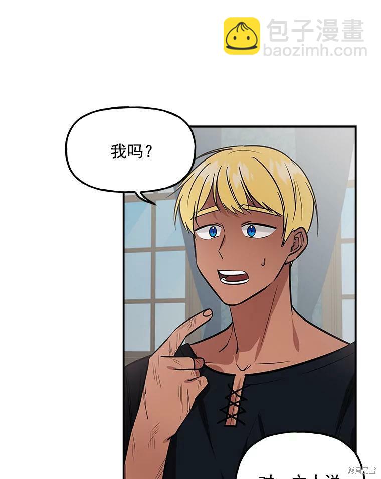 第15话80