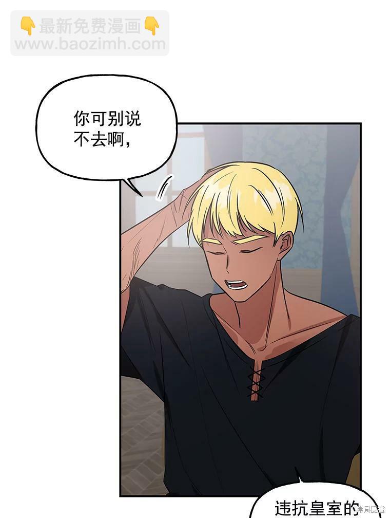 第15话83