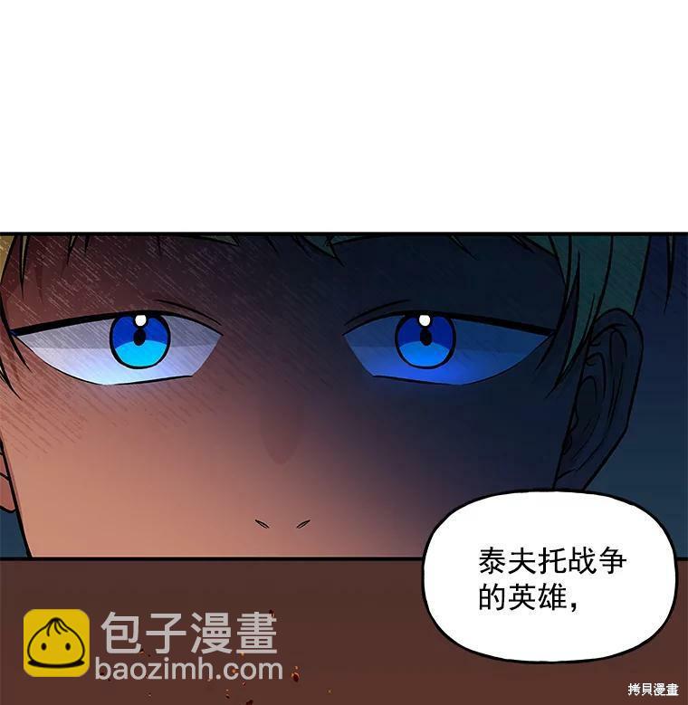 第15话88