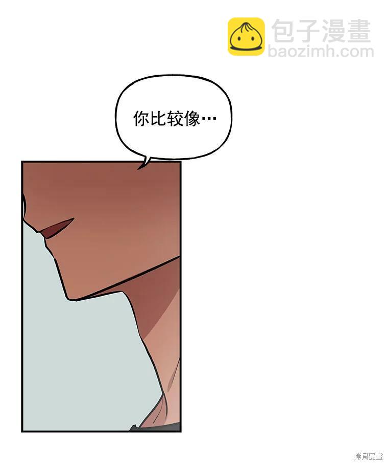 第15话9