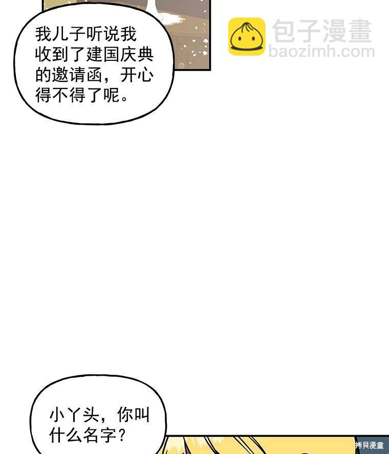 第16话10