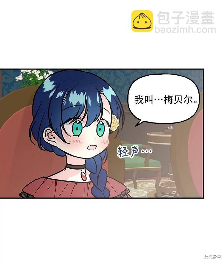 第16话13