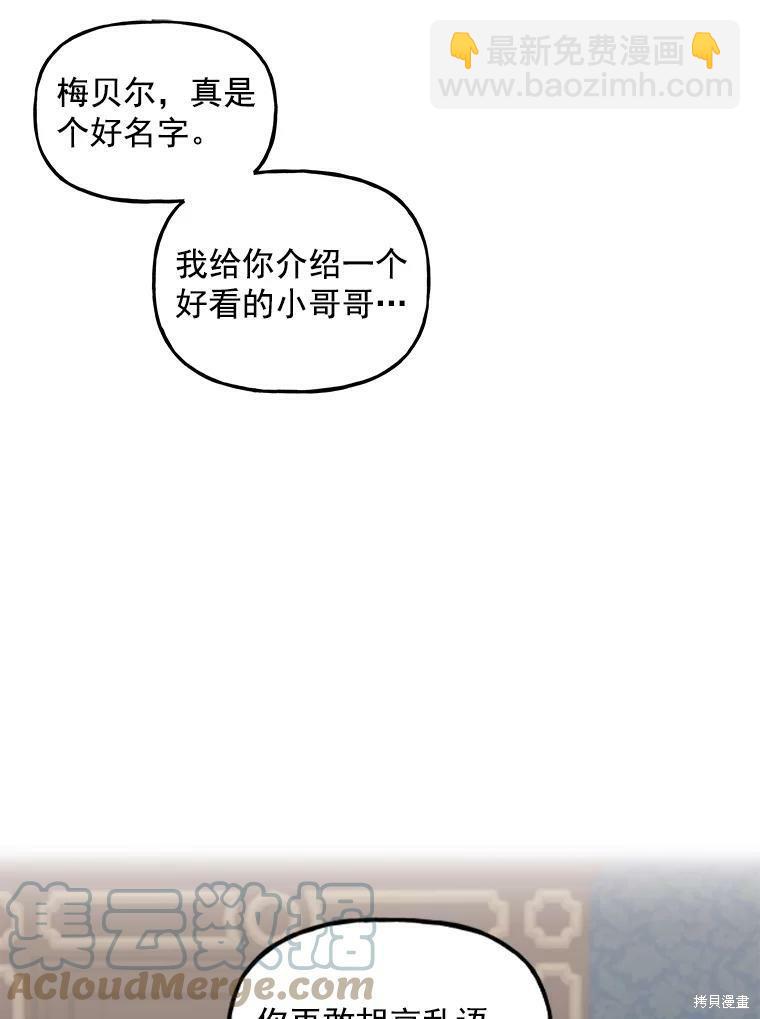 第16话14