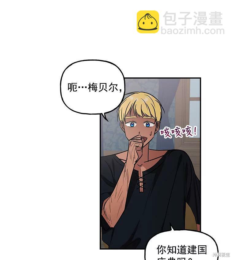 第16话16