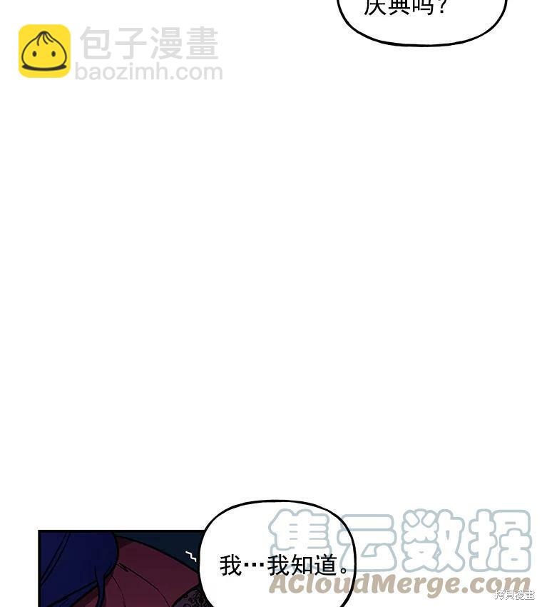第16话17