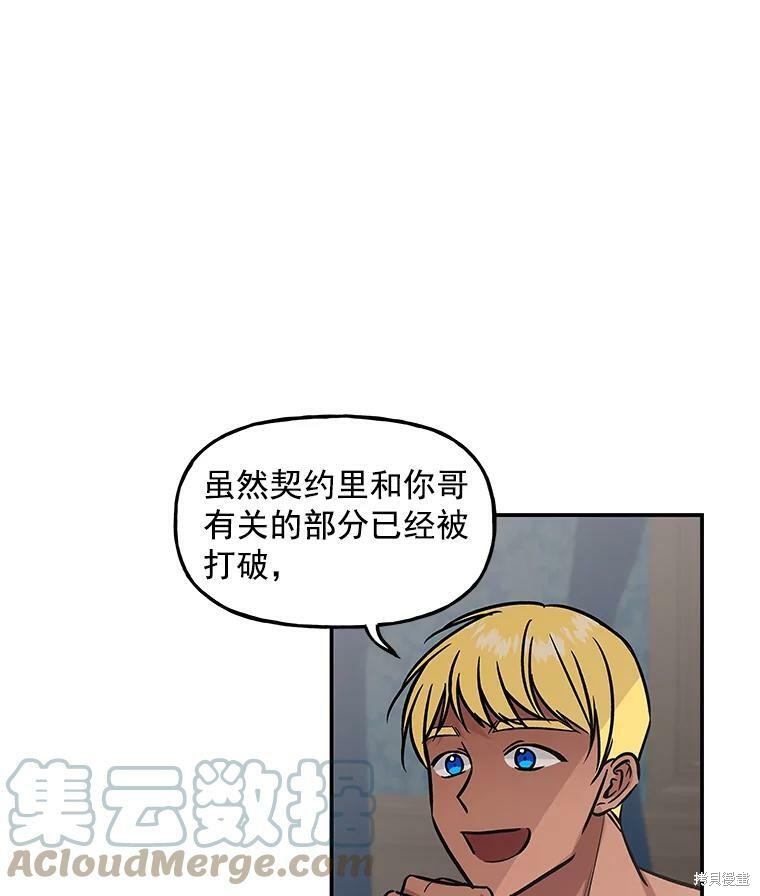 第16话2
