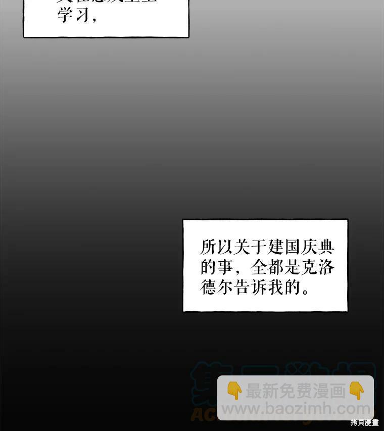 第16话20