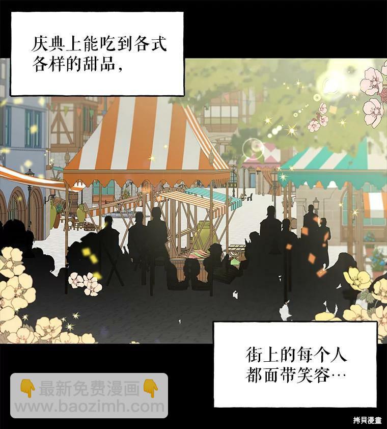 第16话21