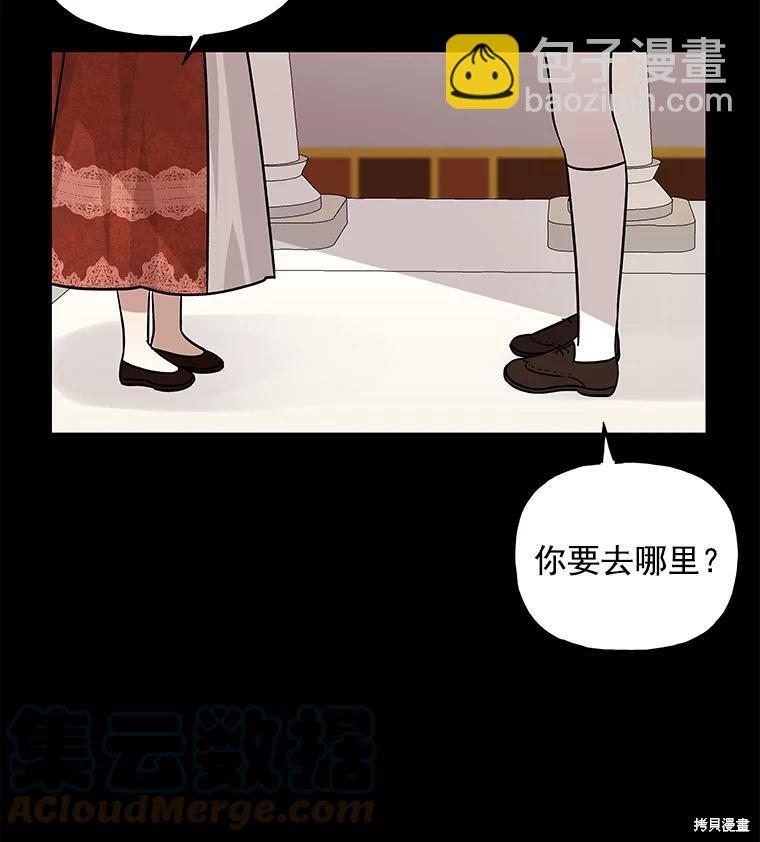 第16话23