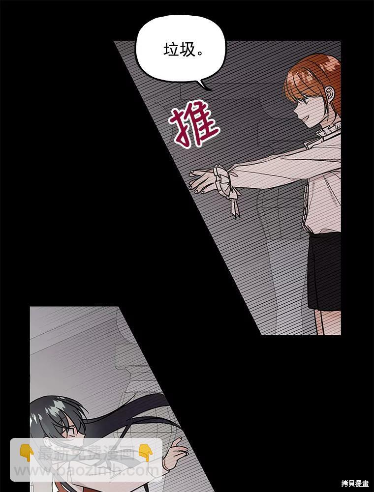 第16话24