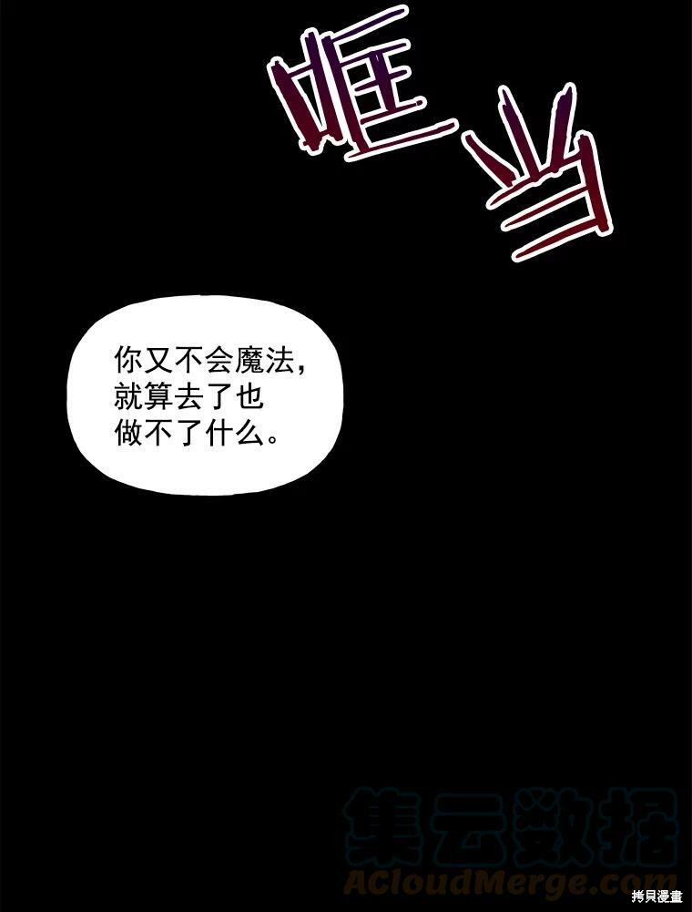 第16话26