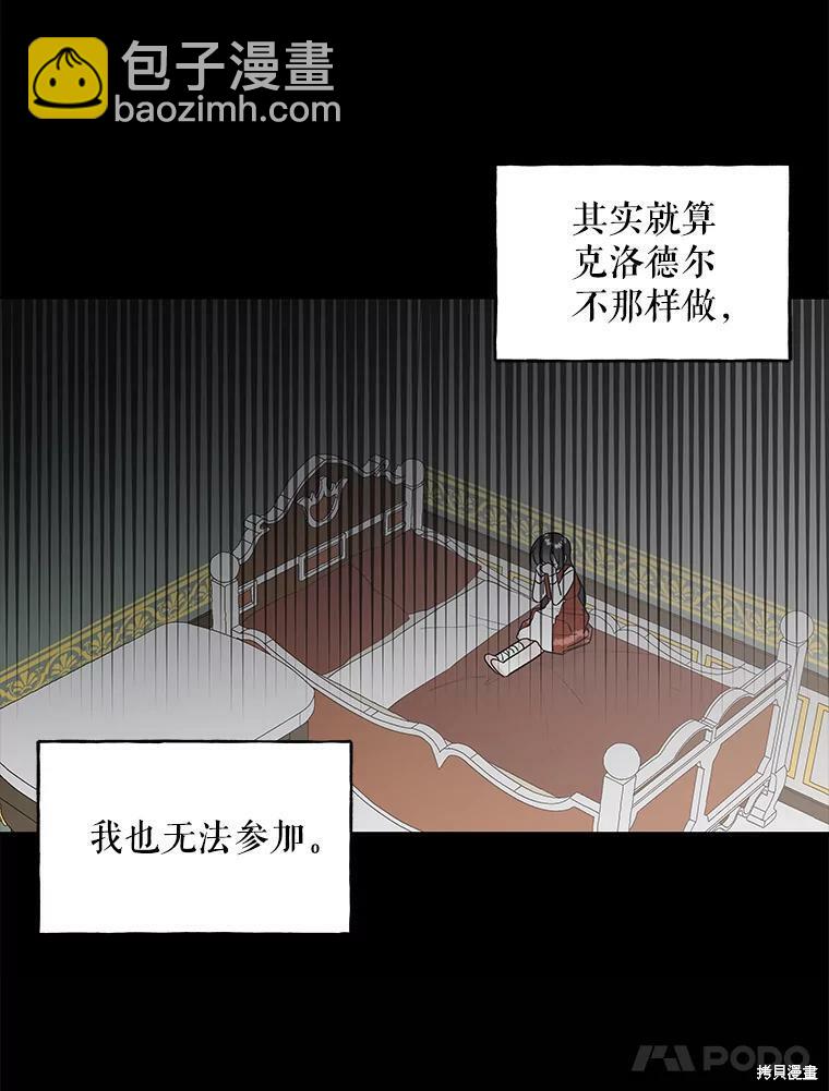 第16话27