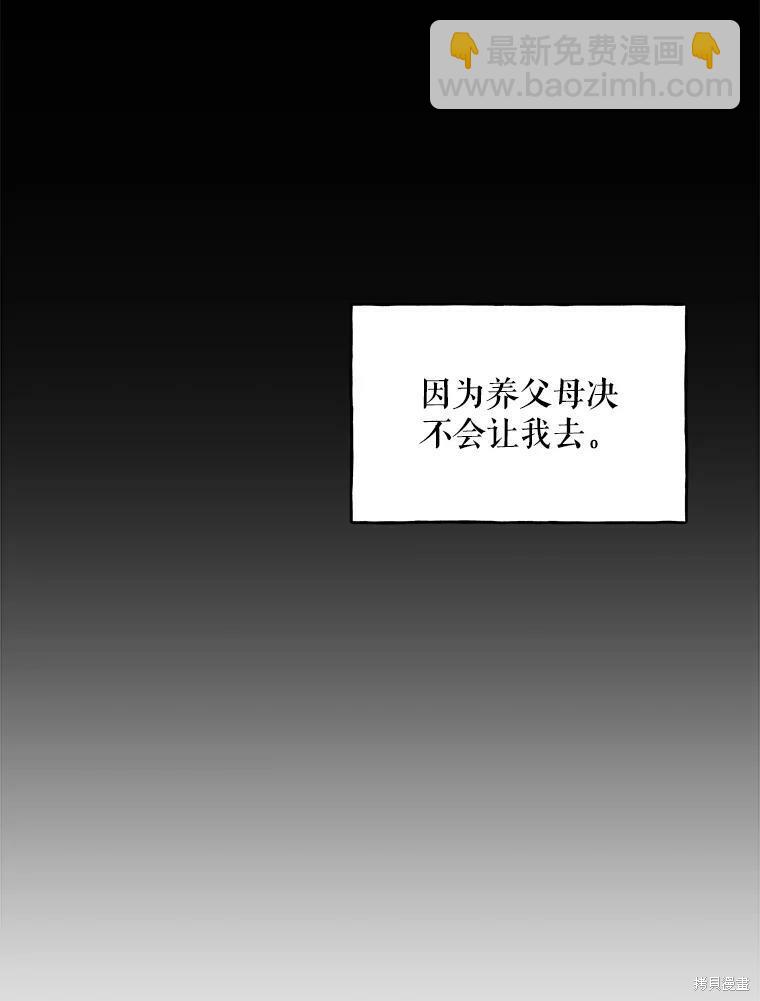 第16话28