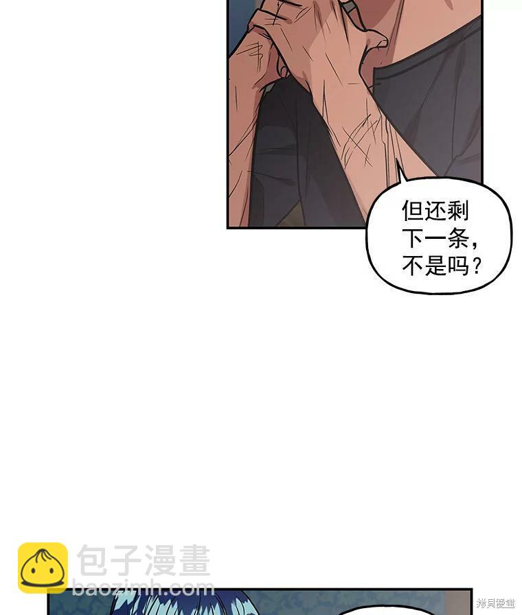 第16话3
